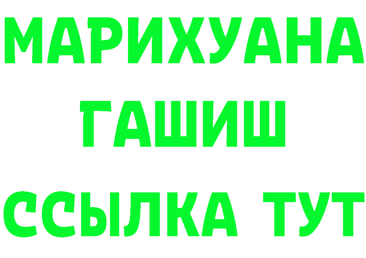 Кетамин VHQ рабочий сайт darknet mega Данилов