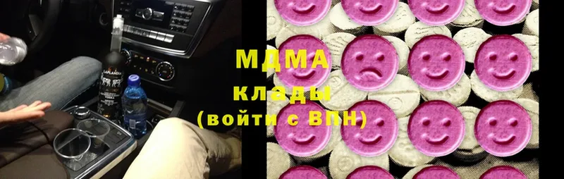 MDMA crystal  Данилов 